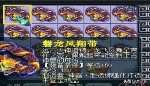 梦幻西游挖宝公式(梦幻挖图什么职业最快)插图3