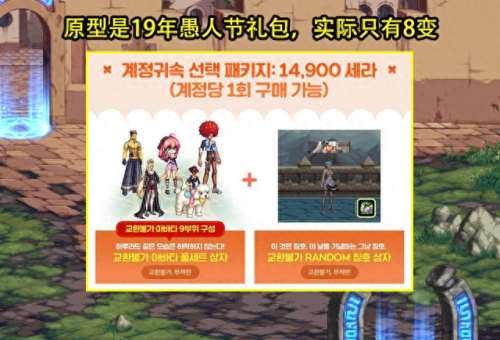 武器炫彩(炫彩皮肤解锁了为啥不能用)插图3
