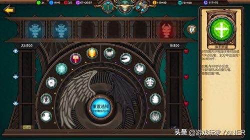 策略军团攻略无限钻石(策略军团新手攻略)插图14