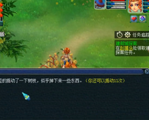 梦幻西游怎么栽摇钱树苗(梦幻西游如何照顾摇钱树苗)插图
