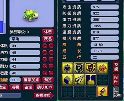 梦幻西游人物129级经验衰减(梦幻西游130级人物速度)插图3