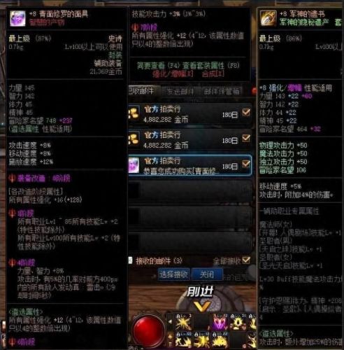 史诗装备异界气息(史诗装备有异界气息)插图1 史诗装备异界气息(史诗装备有异界气息)插图1