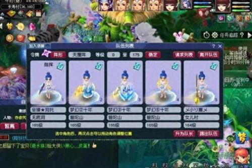 梦幻西游新区五开普陀(梦幻西游五开普陀攻略)插图3