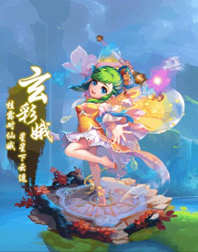 梦幻西游手游初始角色选择(梦幻藏宝阁手游角色怎么交易)插图10