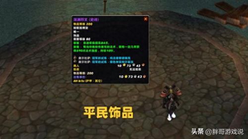 符文狂暴属性攻略(dnf狂暴之怒护石符文)插图3