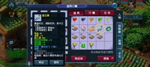 盲僧暴击装备(盲僧最佳的装备)插图4