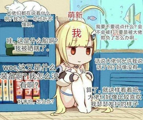 激战2 传奇背部全攻略(激战2所有传奇护甲一览)插图6