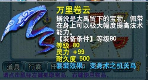 梦幻西游七绝山最后奖励(梦幻西游七绝山成就)