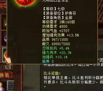 大话西游怎么自己做装备(大话手游男鬼金蟾装备选哪个)插图6