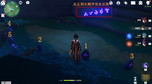 鹤观石板(鹤观石板的位置)插图6