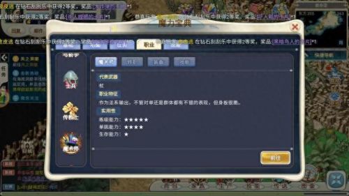 钻石无限手游(满v无限钻石手游)插图1