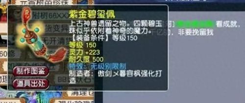 梦幻西游 神狗属性(梦幻地煞星69级属性要求)插图