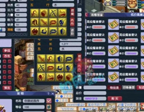 梦幻西游如何快速的升到109(梦幻西游快速上109)插图7