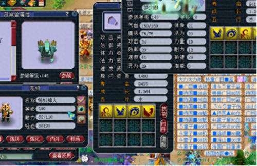 梦幻西游129飞升后能带机关鸟吗(梦幻西游129可以带鸟吗)插图4