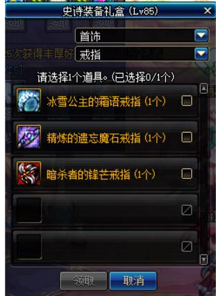 春节85ss武器罐子(85ss绝版)插图4