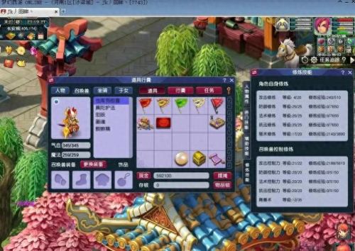 梦幻西游点修能不能用储备钱(梦幻手游69满修价格表)插图1