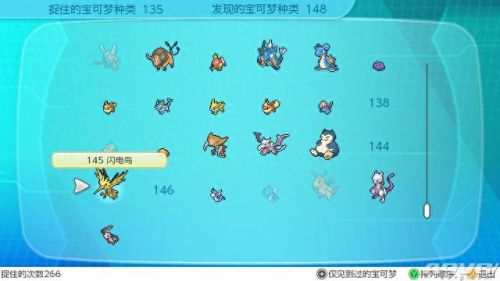 口袋妖怪暗伊布技能(口袋妖怪伊布代码大全)插图6