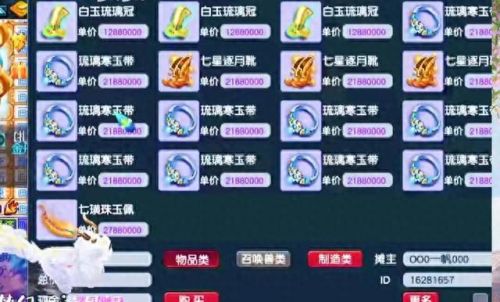 网游梦幻西游主要说明(网游梦幻现实)插图3
