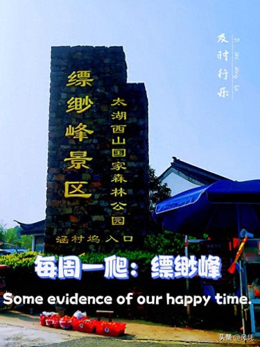 缥缈峰英雄本攻略(英雄缥缈峰怎么走位)插图