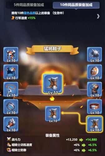 7.3武器战军团打击说明(7.3武器战士特质)插图4