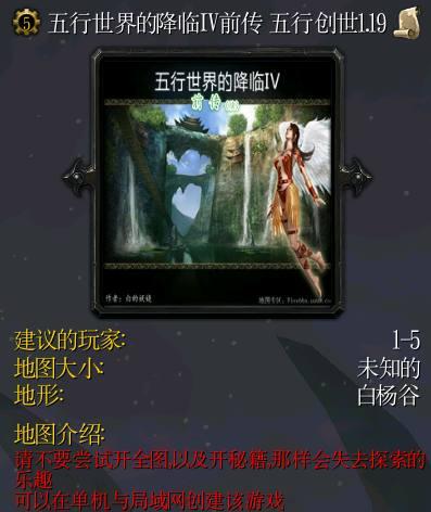 沉沦之城2.3.7攻略视频(沉沦之城南部入口怎么打开)插图4
