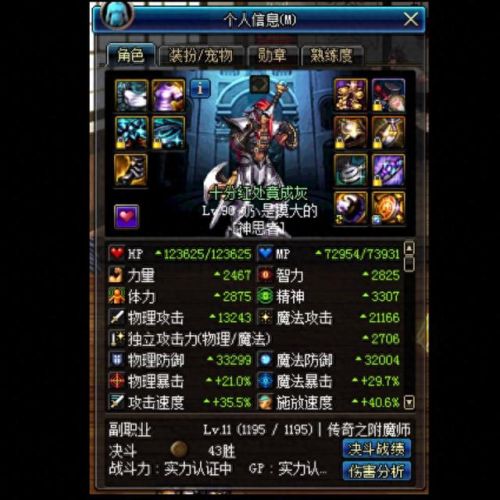 锤子三国武器精炼(锤子三国满级多少钱)插图7