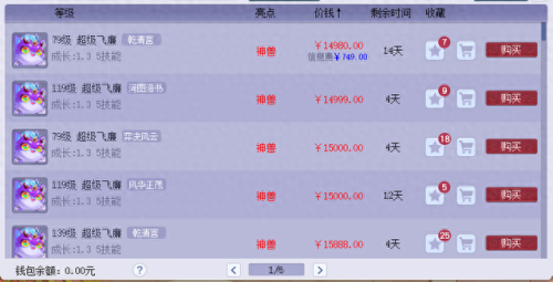 梦幻西游超级泡泡成长(梦幻手游送龙女和泡泡)