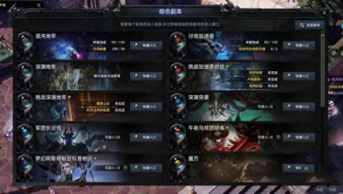 混沌与秩序1武器强化(混沌与秩序1怎么升级)插图