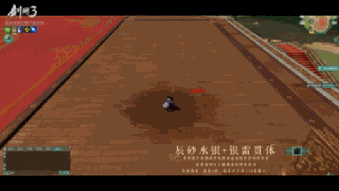 剑网3霸刀武器拓印6(剑三霸刀120橙武)插图4
