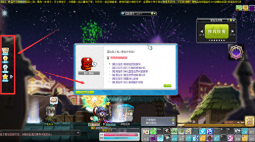 冒险岛10星装备要多少钱(冒险岛20星武器多少钱)插图3