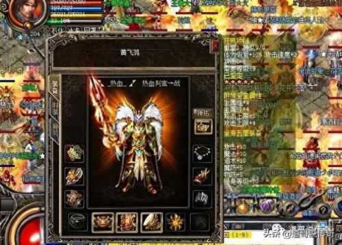 90版本传说特殊装备哪个贵(90版本传说武器排名)插图4
