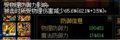 dnf个性技能大全(dnf技能代码大全2018)插图1