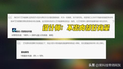 时间刺客艾克出装(艾克出装)插图7