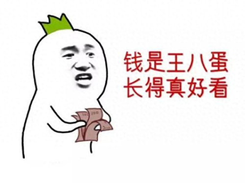 秦奋梦幻西游号装备(秦奋晒99亿余额真的假的)