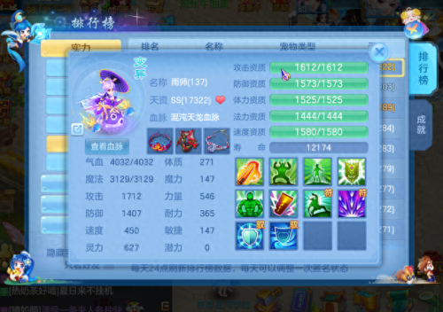 神武 怎么洗宝宝技能(神武洗高级宝宝)