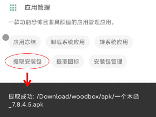 简单百宝箱dnf连发(简单百宝箱dnf一键跑)插图16