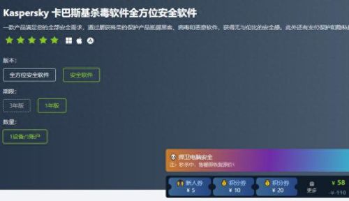 卡巴斯基2011激活码(求卡巴斯基的激活码)