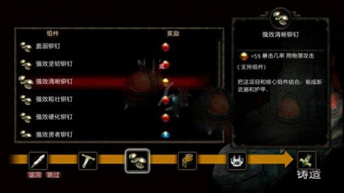 阿玛拉王国低级装备(阿玛拉王国哪里可以存放物品)插图6