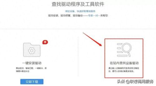 联想sl400驱动(联想sl400说明书)插图