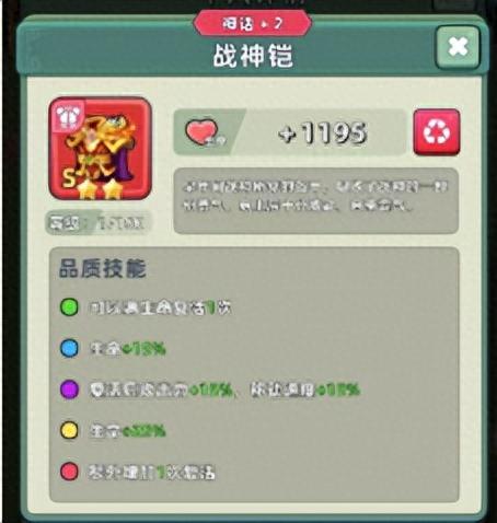 dnf-s神者史诗装备(60版本史诗装备大全)插图1
