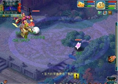 无底洞技能对应招数(无底洞5个必学技能)插图13