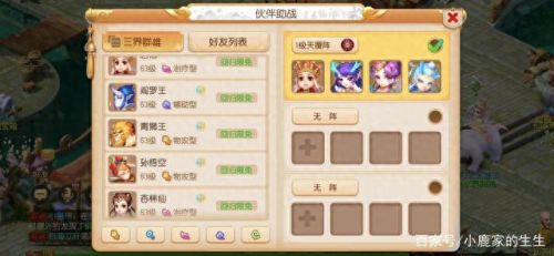 梦幻西游手游10月回归(梦幻西游手游11月回归有哪些福利)插图8