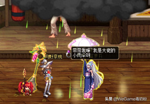dnf魔道改版技能视频(魔道神话改版排行榜)插图1