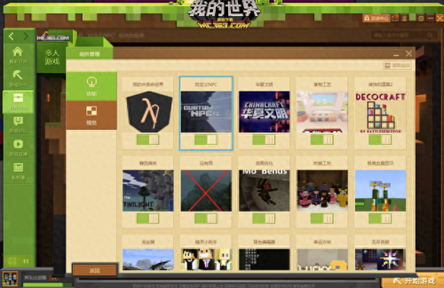 我的世界rpg技能mod1.7.10(我的世界rpg游戏必备模组)插图1