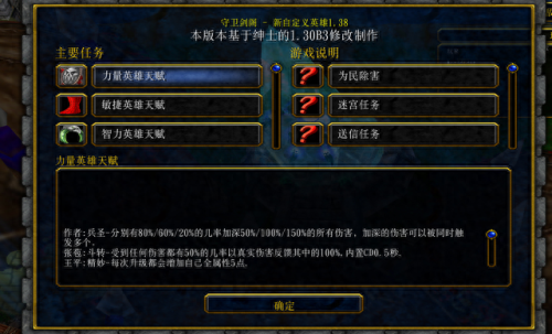 守卫剑阁专属武器(守卫剑阁王平攻略)