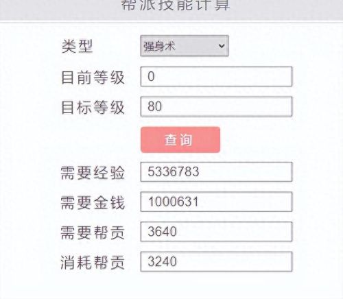 梦幻西游武器仅人族可以使用(梦幻手游人族推荐)插图