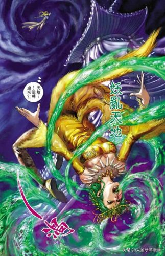 天魔传奇(天魔传奇官方网站)插图16