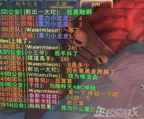永恒之炎技能商人在哪里(永恒之炎xyz神兽版穿墙)插图8