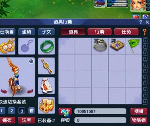 梦幻西游怎么栽摇钱树苗(梦幻西游如何照顾摇钱树苗)插图2