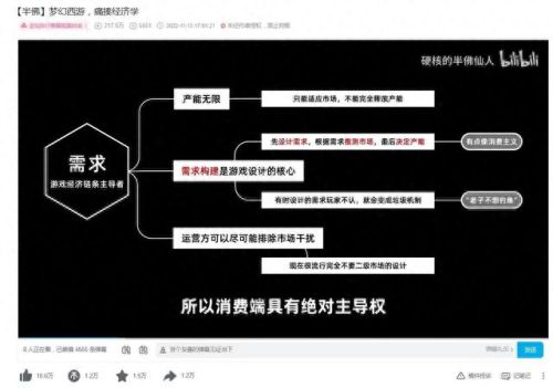 网游梦幻西游主要说明(网游梦幻现实)插图2